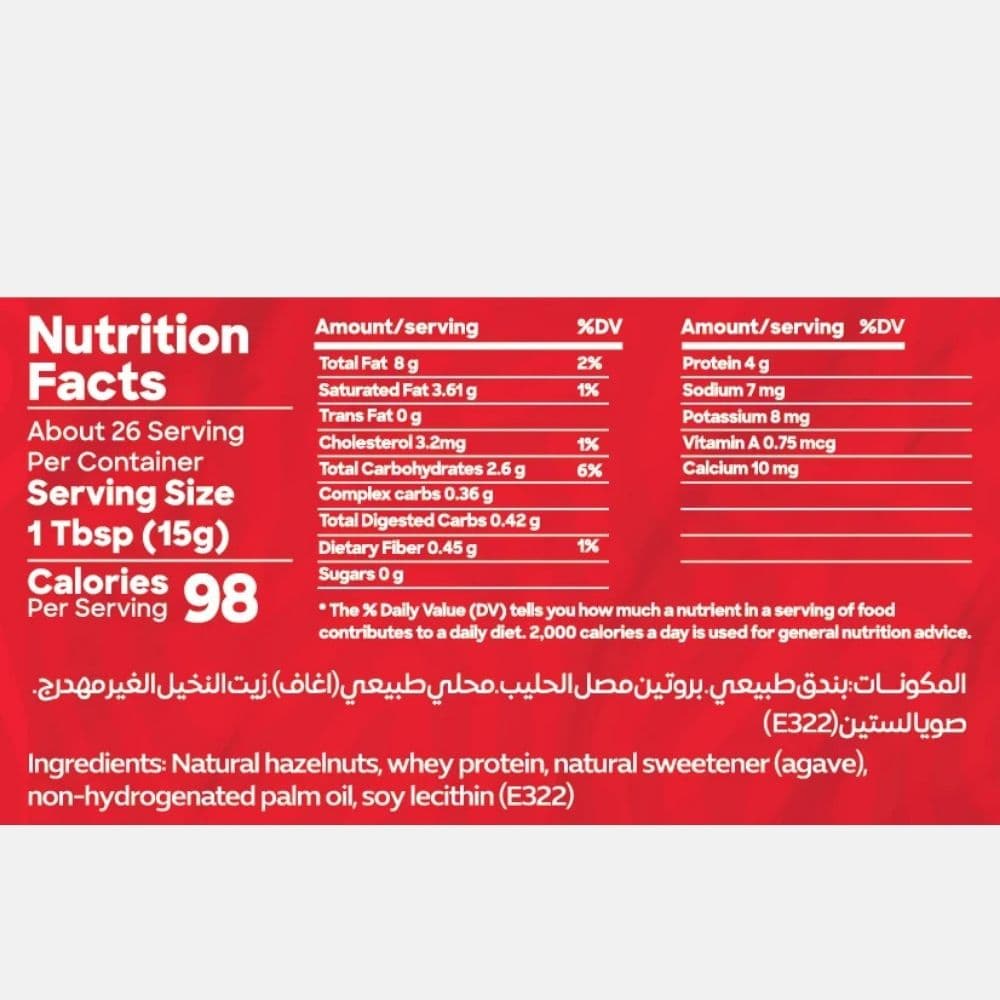RightDose Hazelnut Protein Spread 400g - No Added Sugar 2