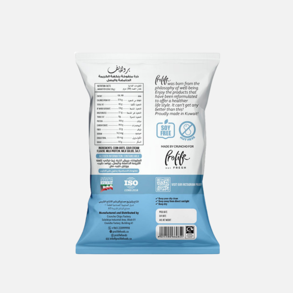 Pro Puffs High-Protein Chips - Savory Snack Option 6